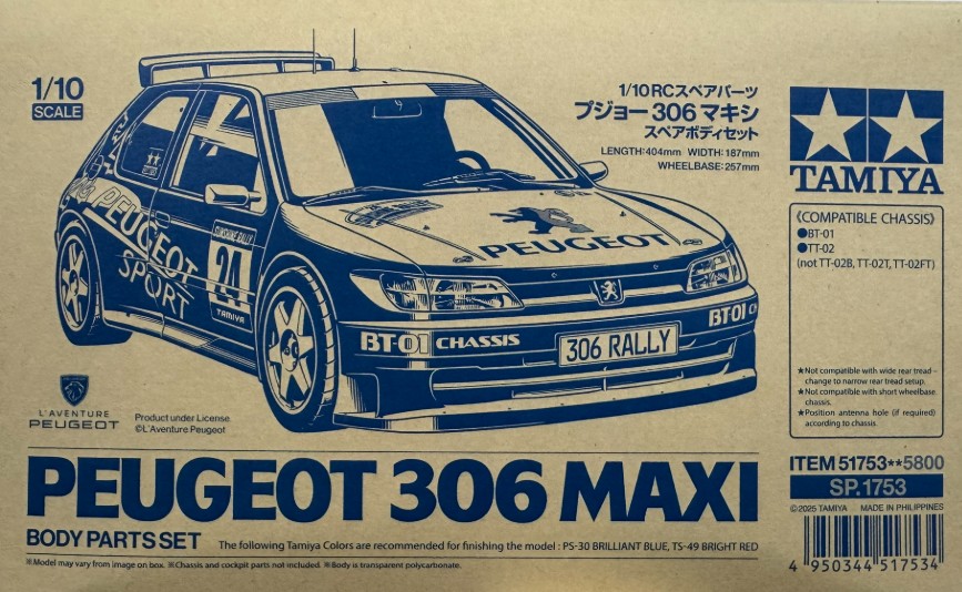 リオページ 遠藤照明 品番詳細